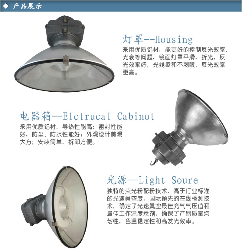 3产品展示DL-GK03E