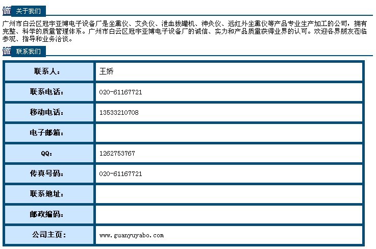 QQ截圖20131103154643