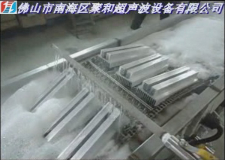 佛山南海聚和牌JHP-1060TFG链网通过式钢制/铝制/锌合金电子散热器、散热片、散热管超声波喷淋清洗机