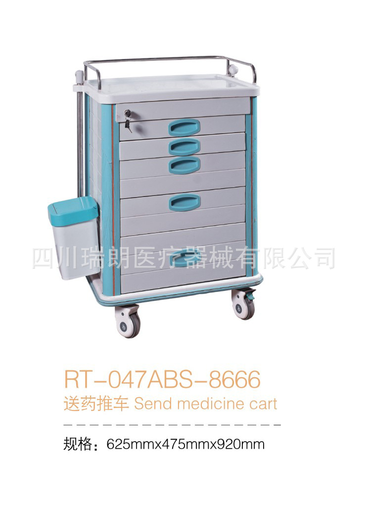 ABS送藥推車 醫用推車 醫療器械 醫院設備 醫護輔助 治療 救護工廠,批發,進口,代購