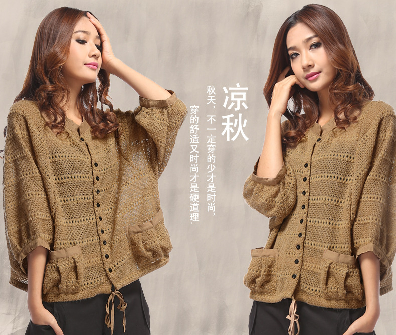 【2013秋季大码女装韩国<em>蝙蝠袖镂空</em>花针织开