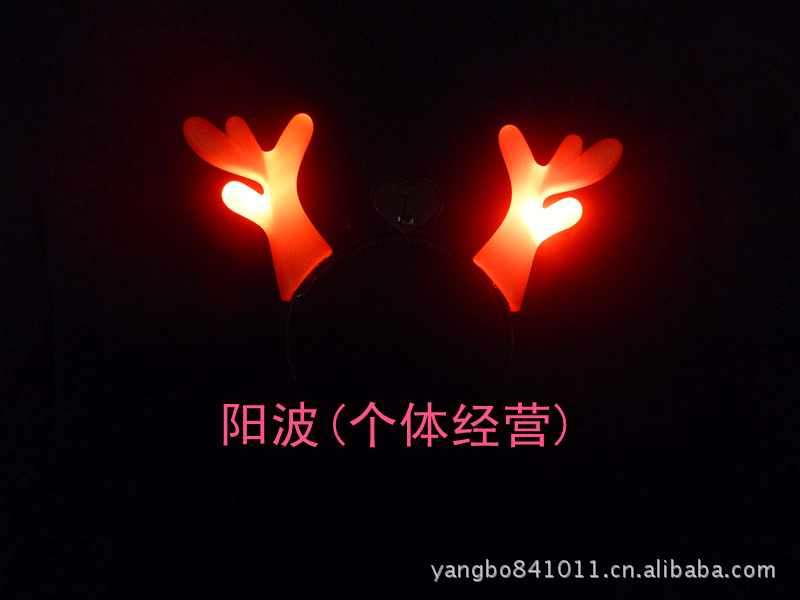 厂家直销 圣诞节发光类鹿角 龙角 蝴蝶结 牛角