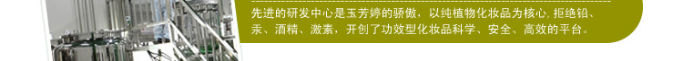 羊胎素面膜_79
