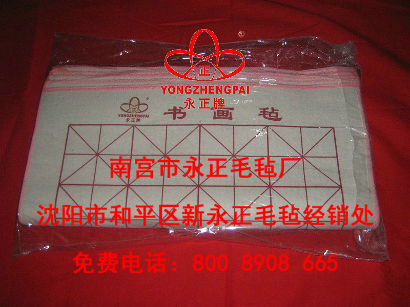 环保布纹  50750米格毛毡   2.5元  一张11