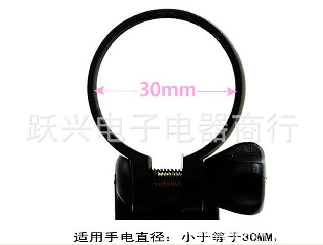 【自行车灯夹子 灯架强光手电夹支架 枪形车夹