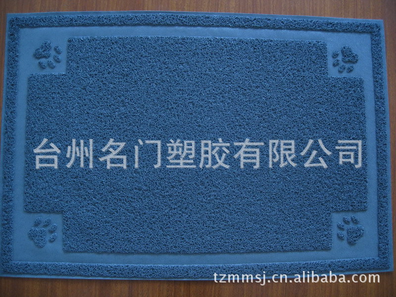pet mat 01_01