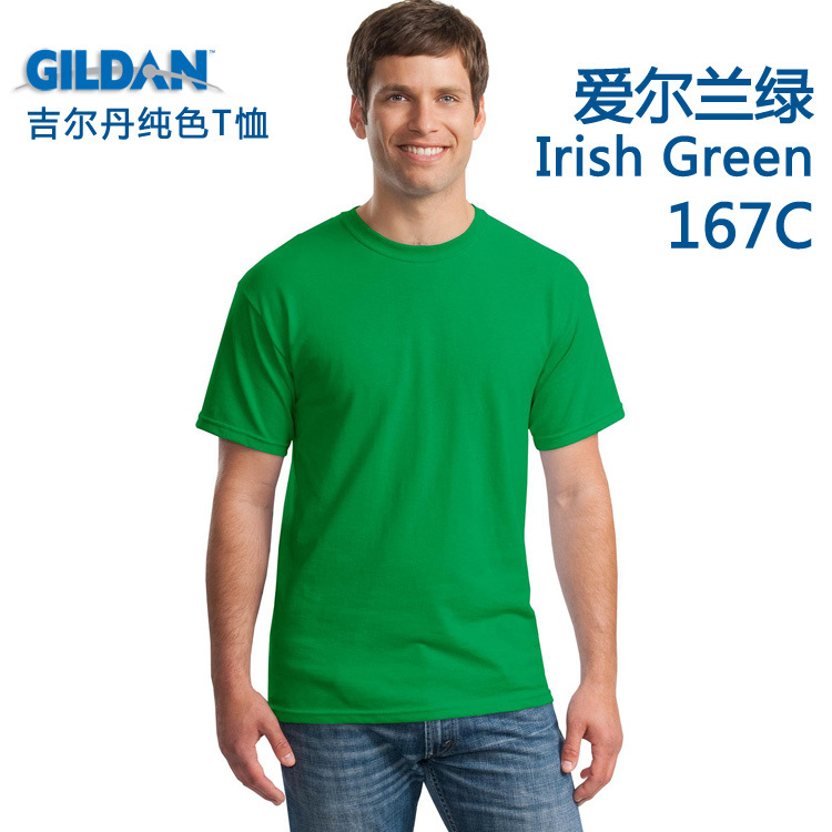愛爾蘭綠