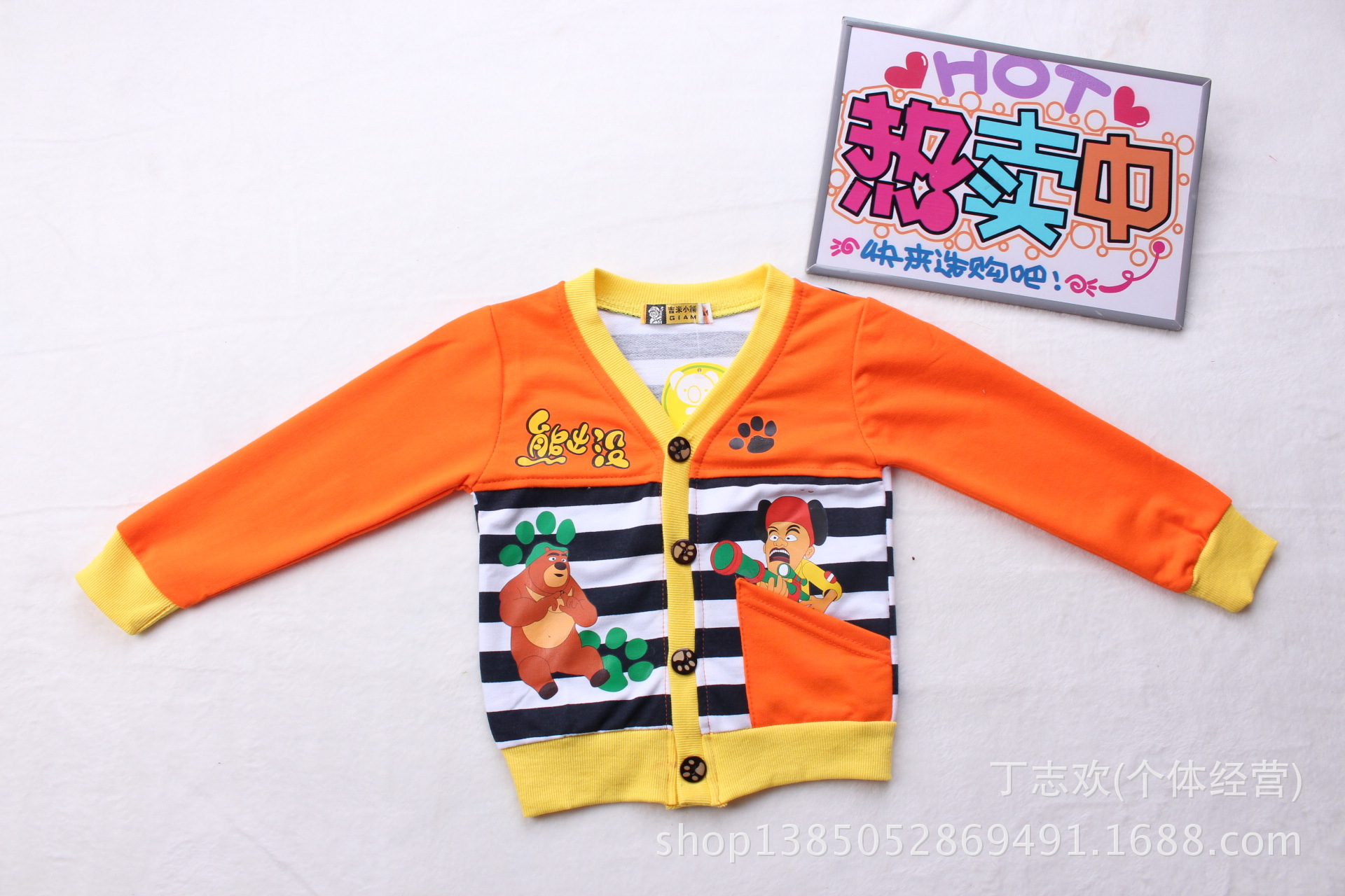 2014现款春装 经典动画人物熊出没<em>开衫</em> 条纹设