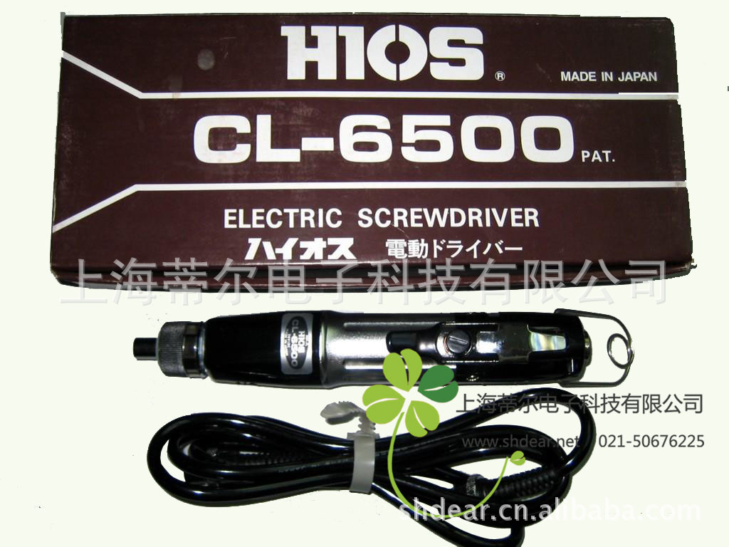 CL-6500 (2)