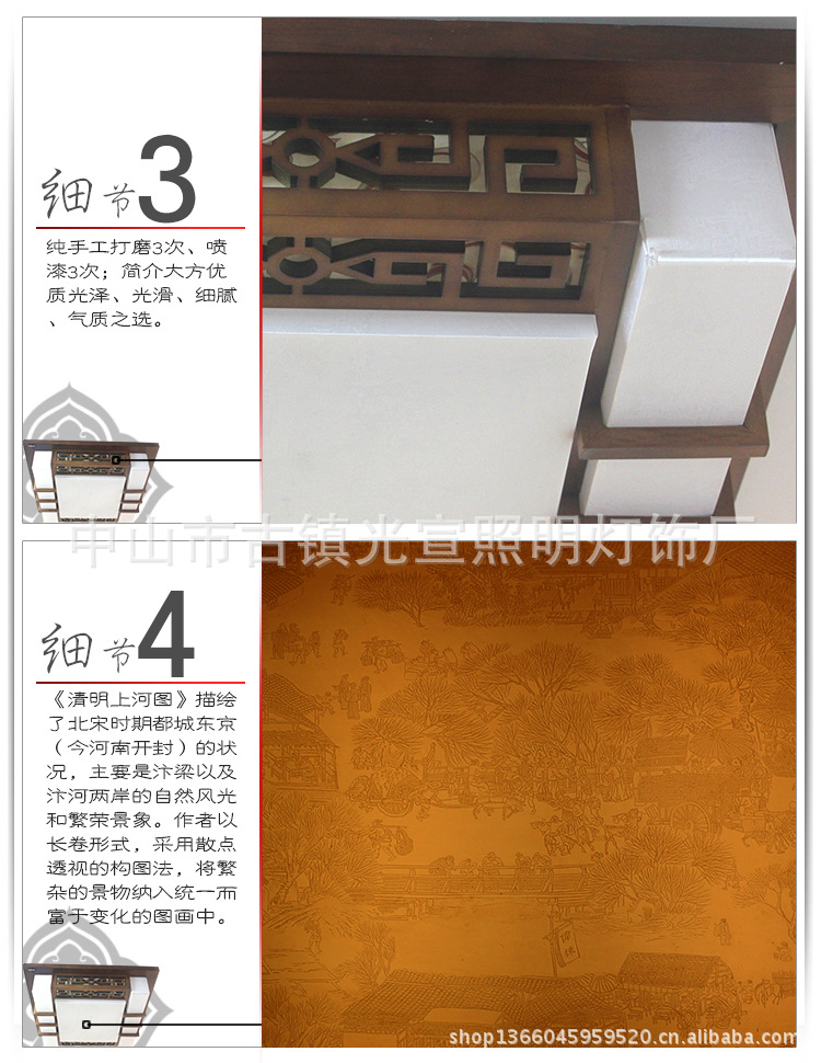 细节2