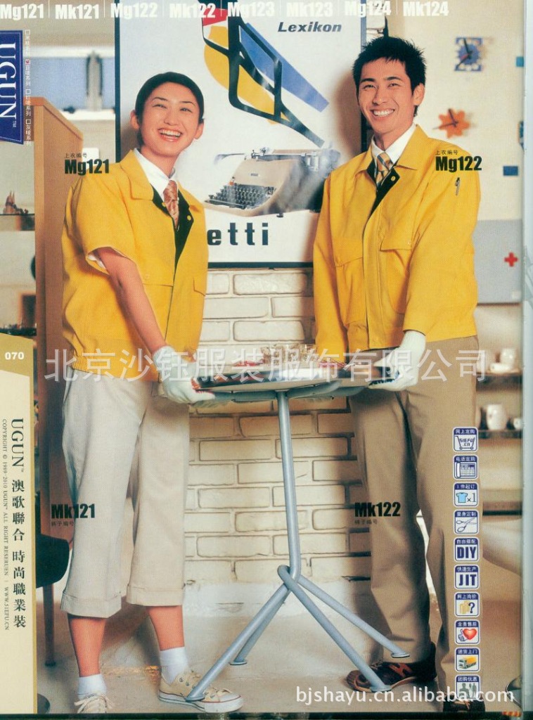 欧式立领双排扣黑色保安工作制服 酒店保安工