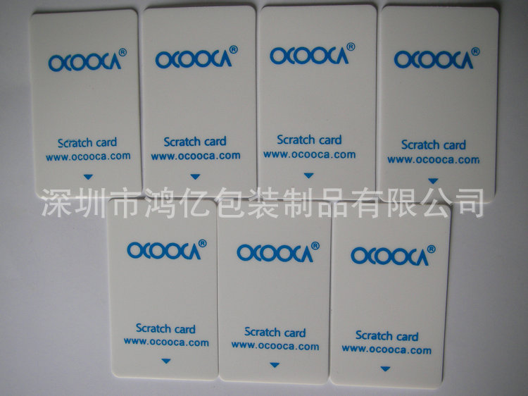 0.07乳白色0.55MM厚PP料