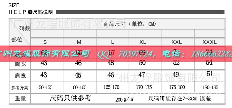 conew_尺码表[1]