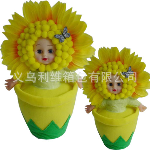 WB-1009葵花娃