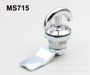 MS715