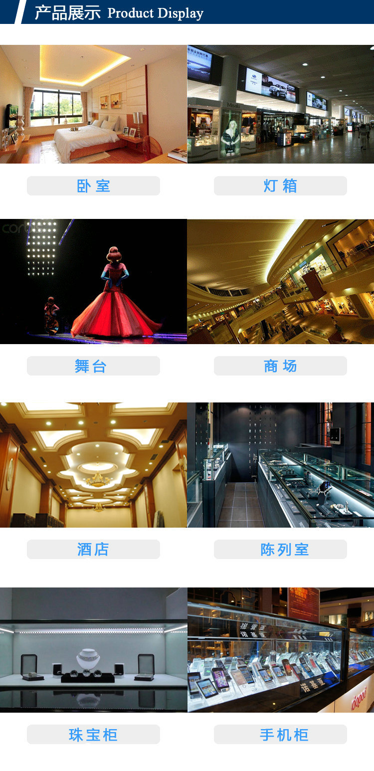 BT10W60-5630 产品展示