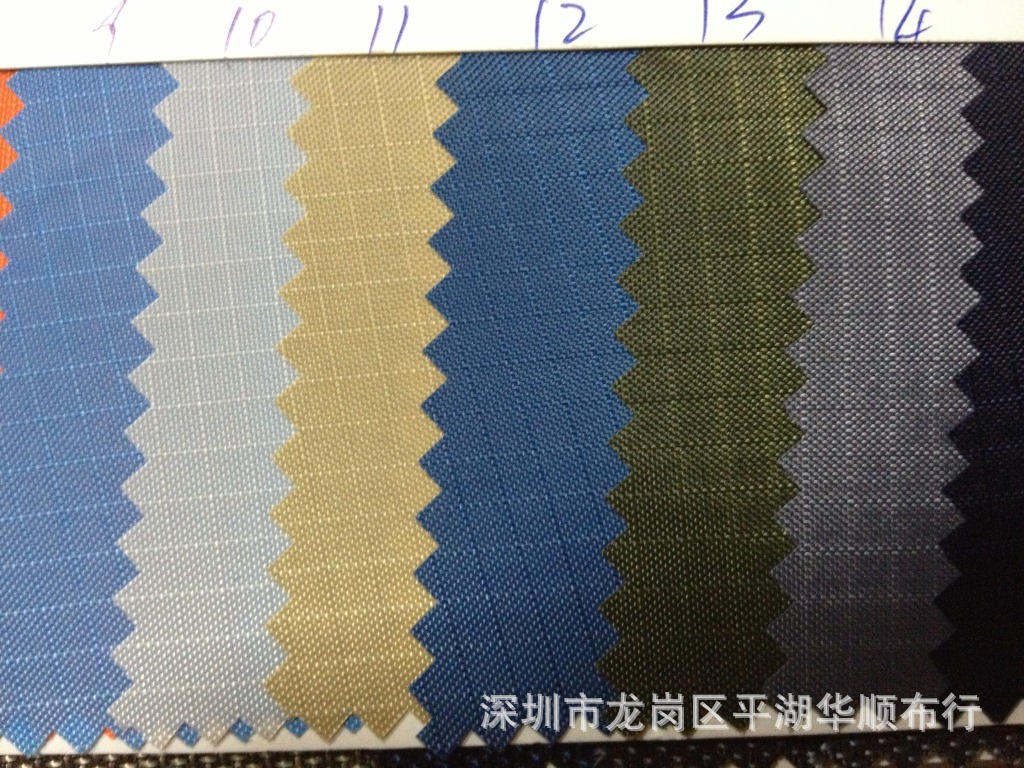 210D三分格PU