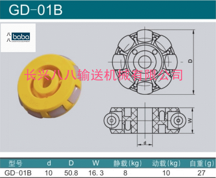 H5]{HK2JJ$K0BJ{F~)~SC}Q_副本