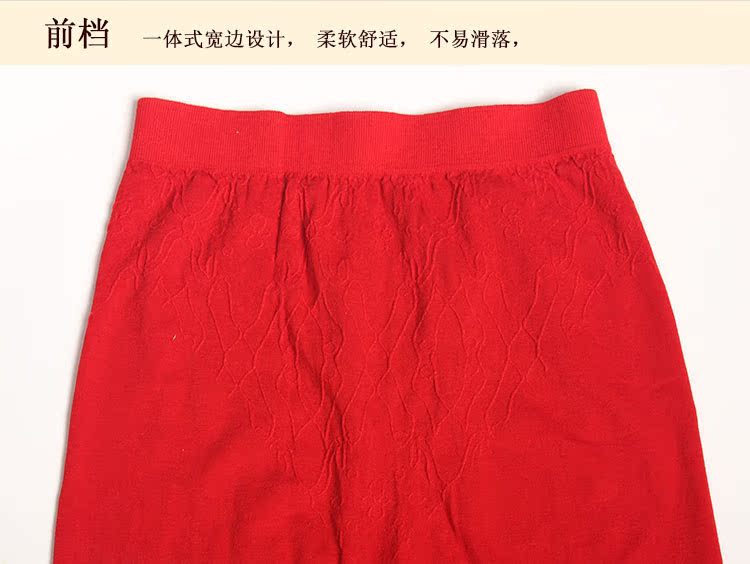美體內衣