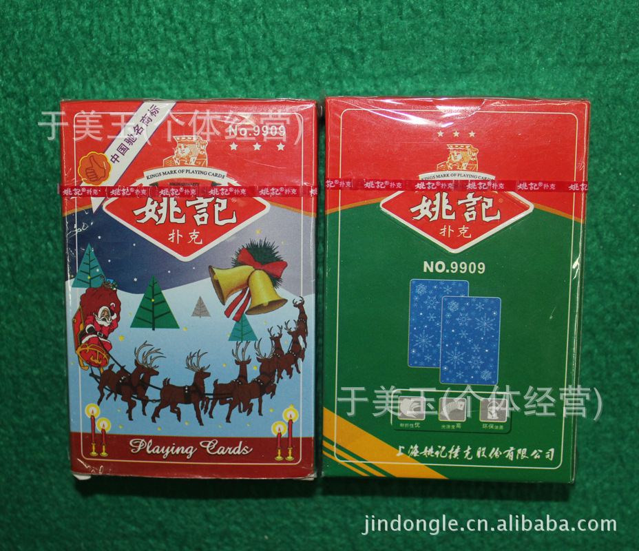 姚记扑克 姚记圣诞雪花背9909扑克牌 姚记内销扑克 大量批发