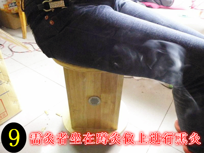 婦科炎癥痔瘡專用蹲灸機