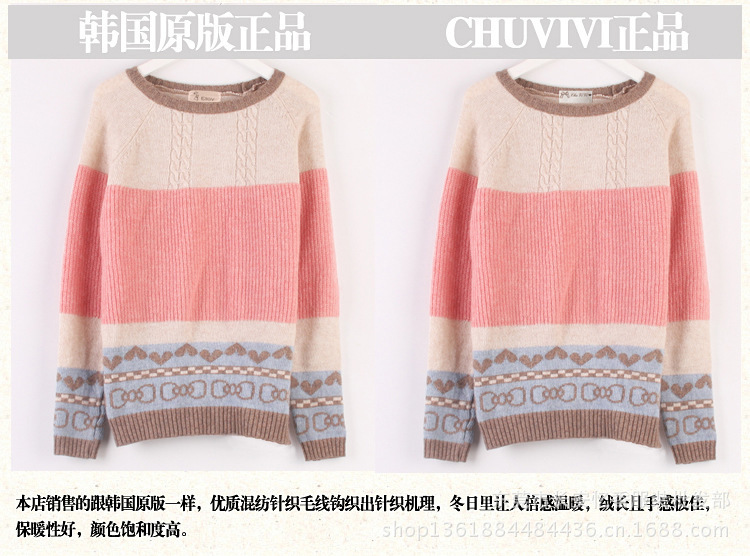 <em>工厂</em>直销 秋冬长袖<em>毛衣</em>批发 杂款打包 图片_高