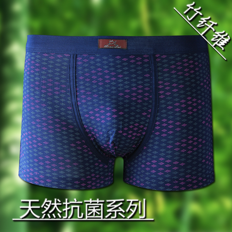 宝蕾<em>竹纤维男士内裤</em> <em>平角</em>U凸中腰印花抗菌保健