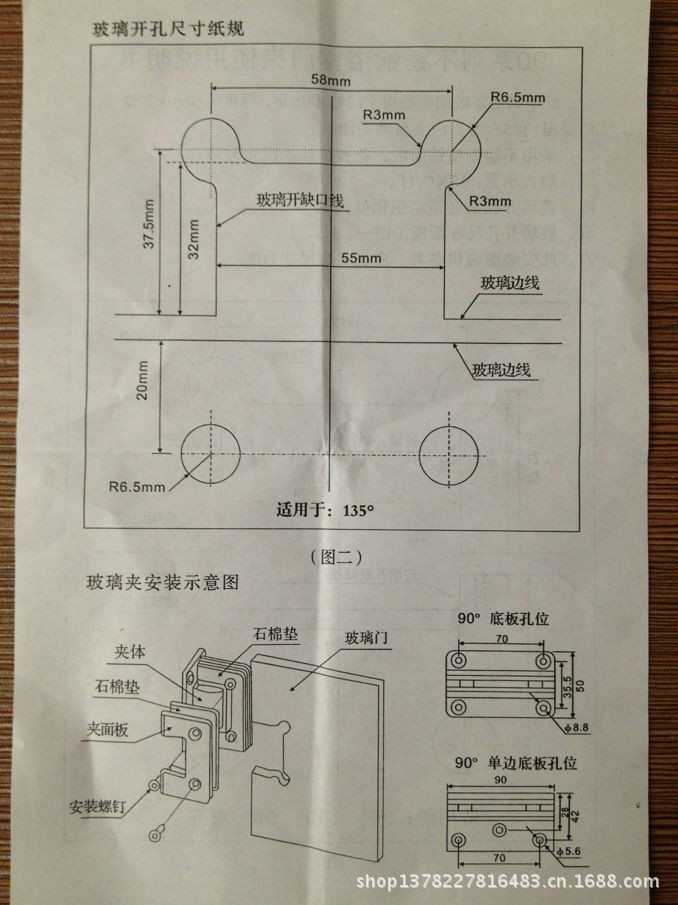 业达