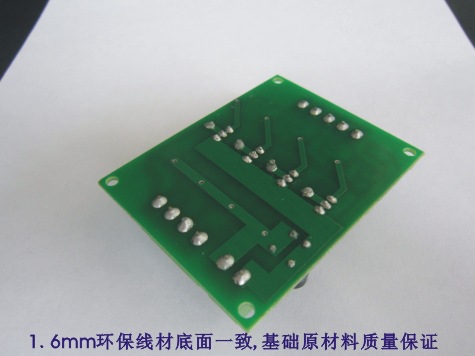 【4路PLC直流放大板\板式\全新进口晶体管\输