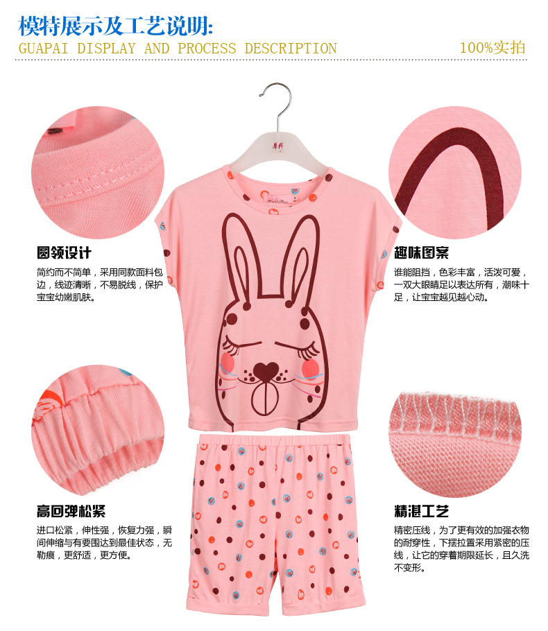 女童<em>睡衣夏季</em>新品<em>儿童睡衣</em>纯棉 <em>女孩</em>短袖卡通