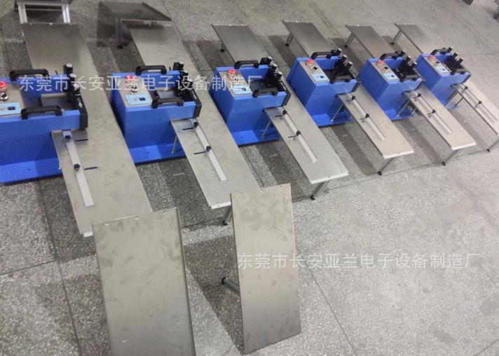 东莞市亚兰电子设备制造厂