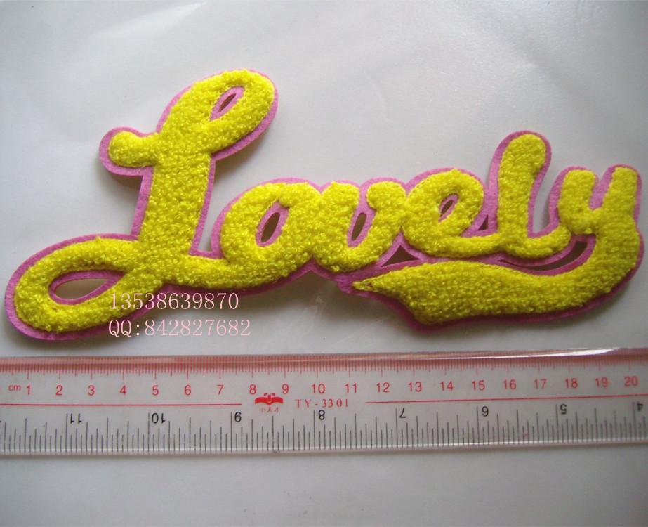 【供应杭州优质毛巾绣布贴字母勾毛服装布贴D