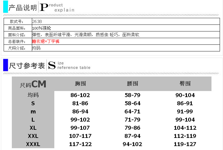 QQ截圖20130708103921