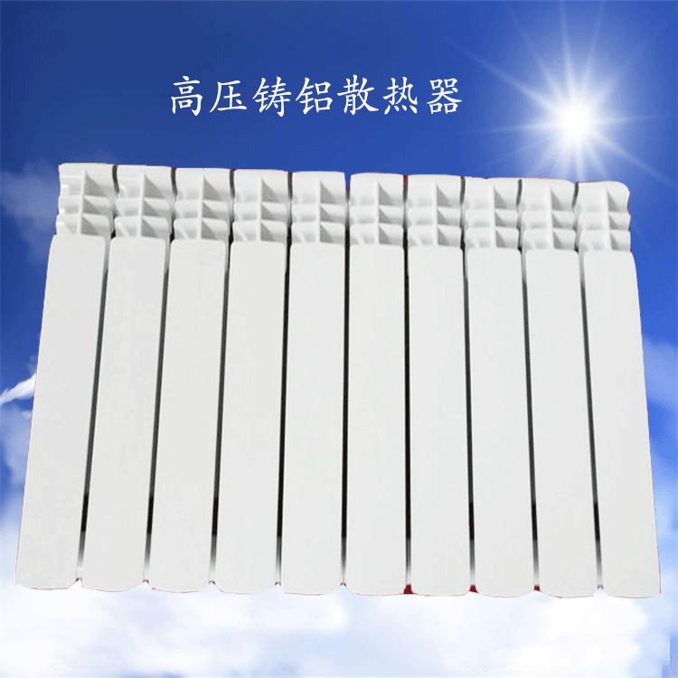 天津伊莱特高压铸铝散热器 ylt-yzl90 暖气片品牌 暖气片安装价格
