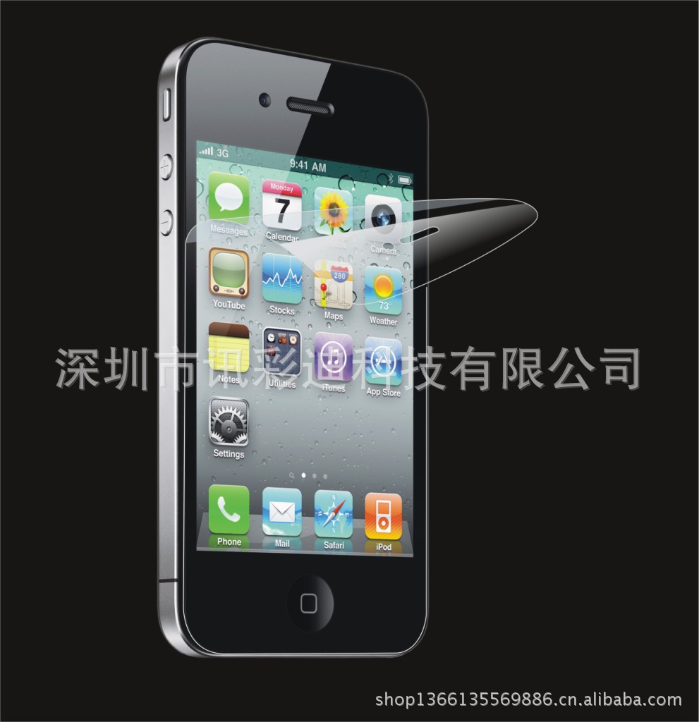 iphone4透明1