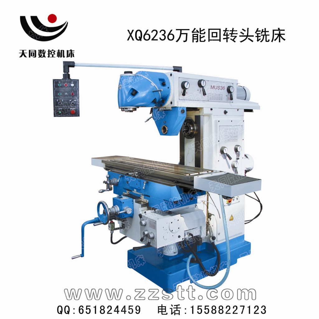 xq6236万能回转头铣床 铣床 铣床 铣床 铣床图片_1