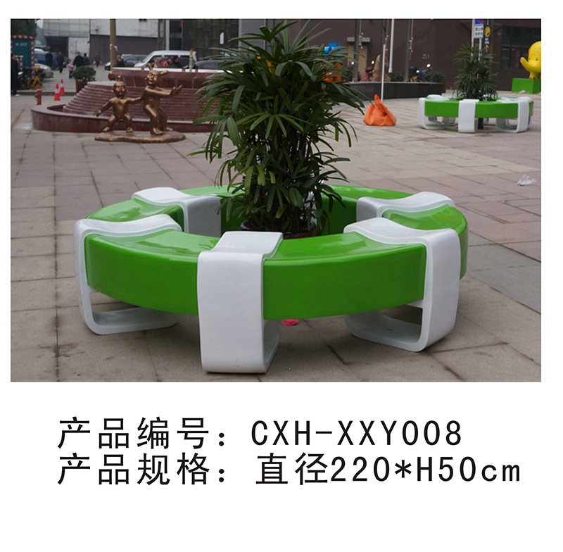 休闲椅CXH-XXY008