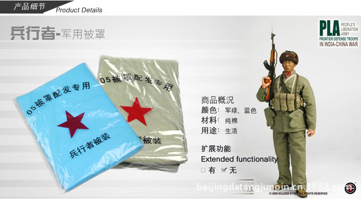 详情图(被罩)_01