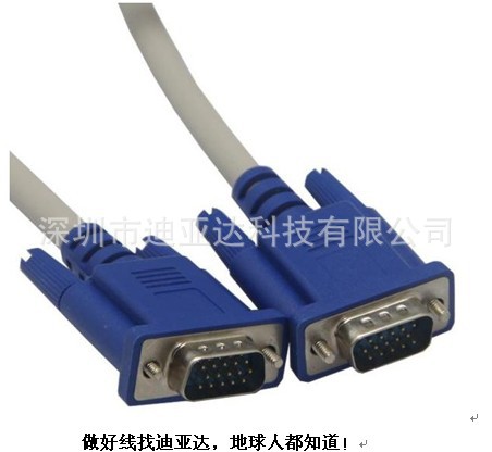 练就火眼金睛，迪亚达教你如何辨别VGA线优劣