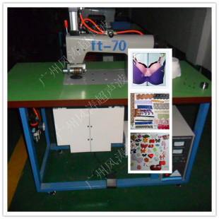 服装<em>加工</em>辅助<em>设备</em>-供应超声波 裙装花边机 <em>胸罩</em>