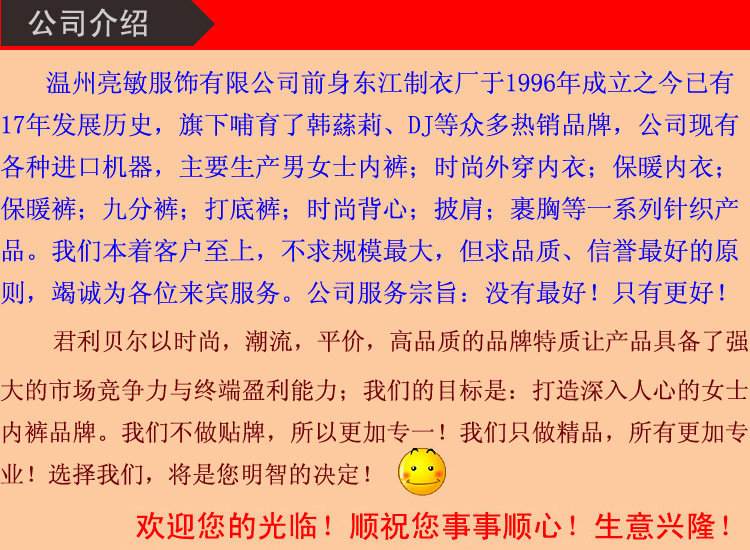 君利貝爾前文