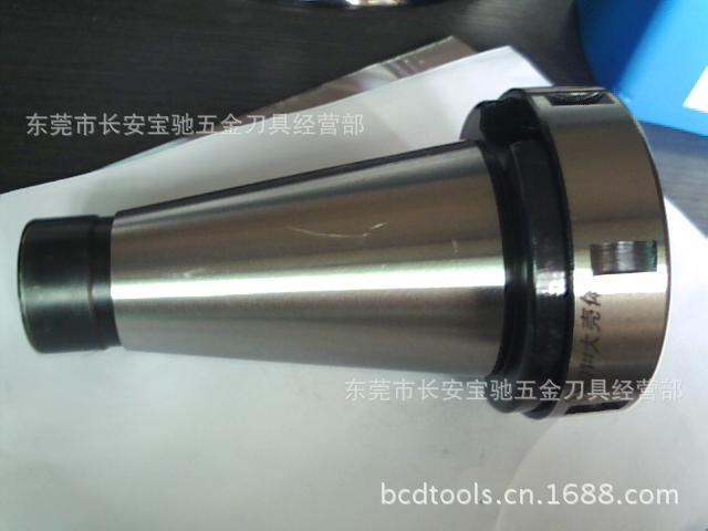 莫氏铣夹头主体  JXT25-50铣夹头