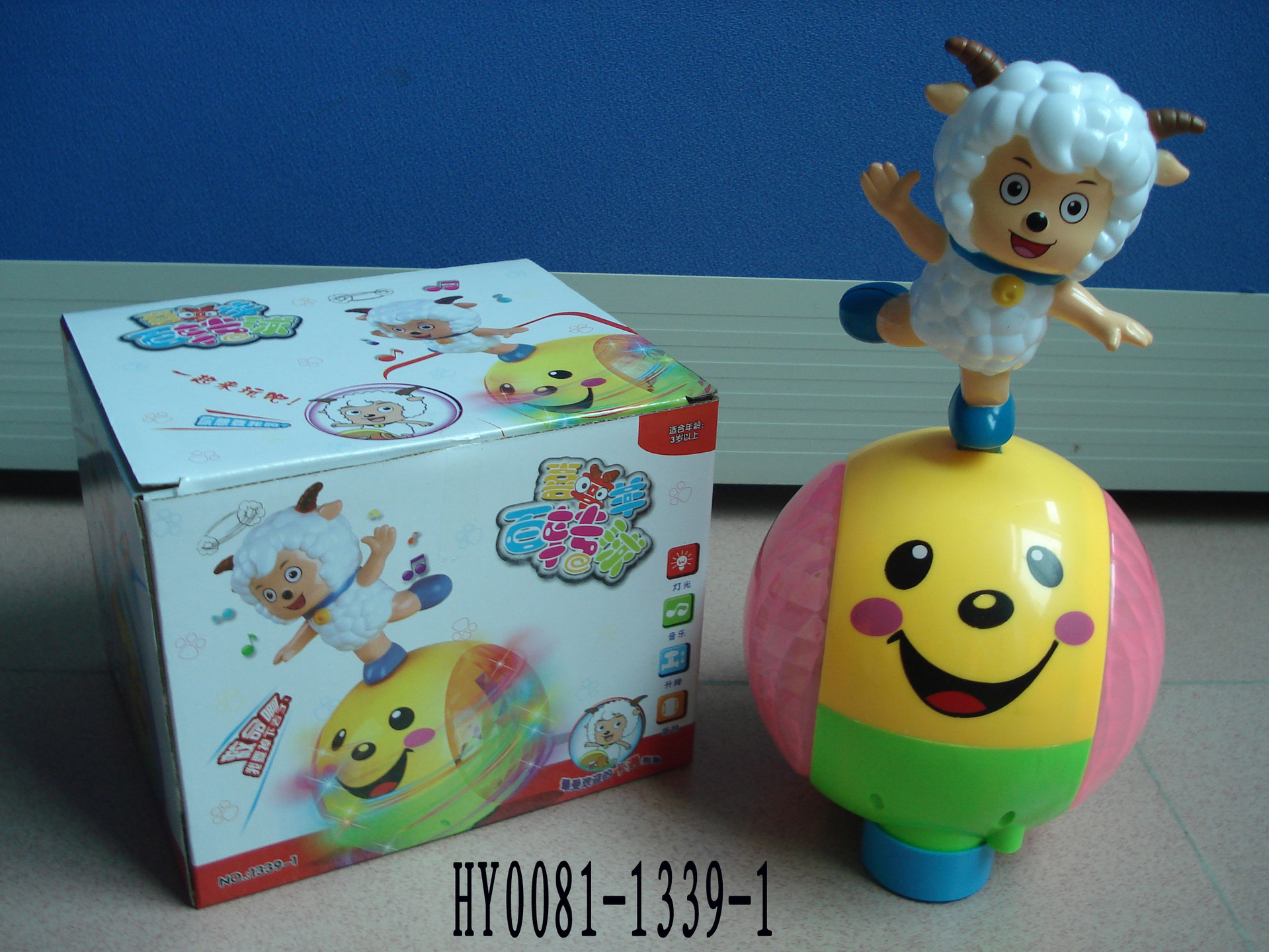 HY0081-1339-1