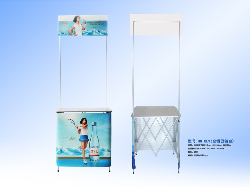 折叠铝合金效果图1 副本