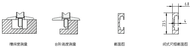 电子数显深度卡尺2