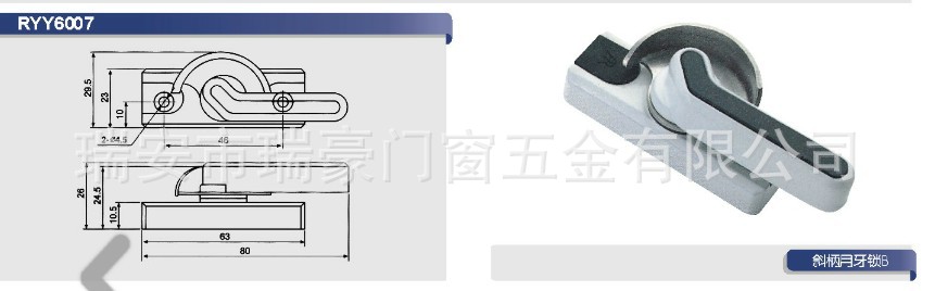 斜柄B