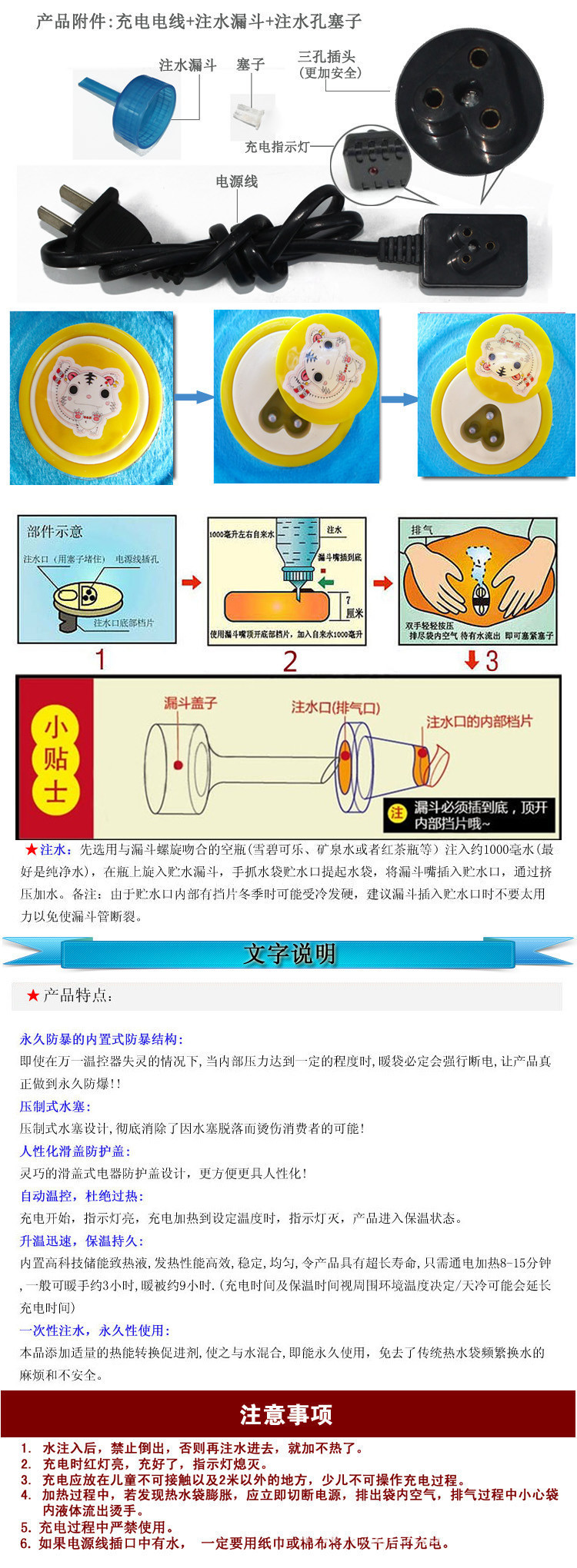 註水1_副本