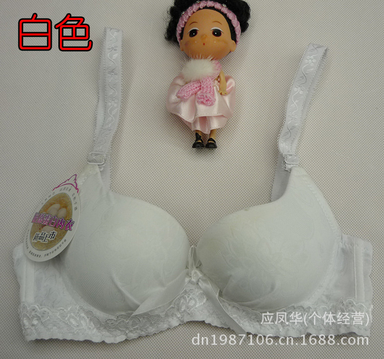 妍舒麗人3211 白色