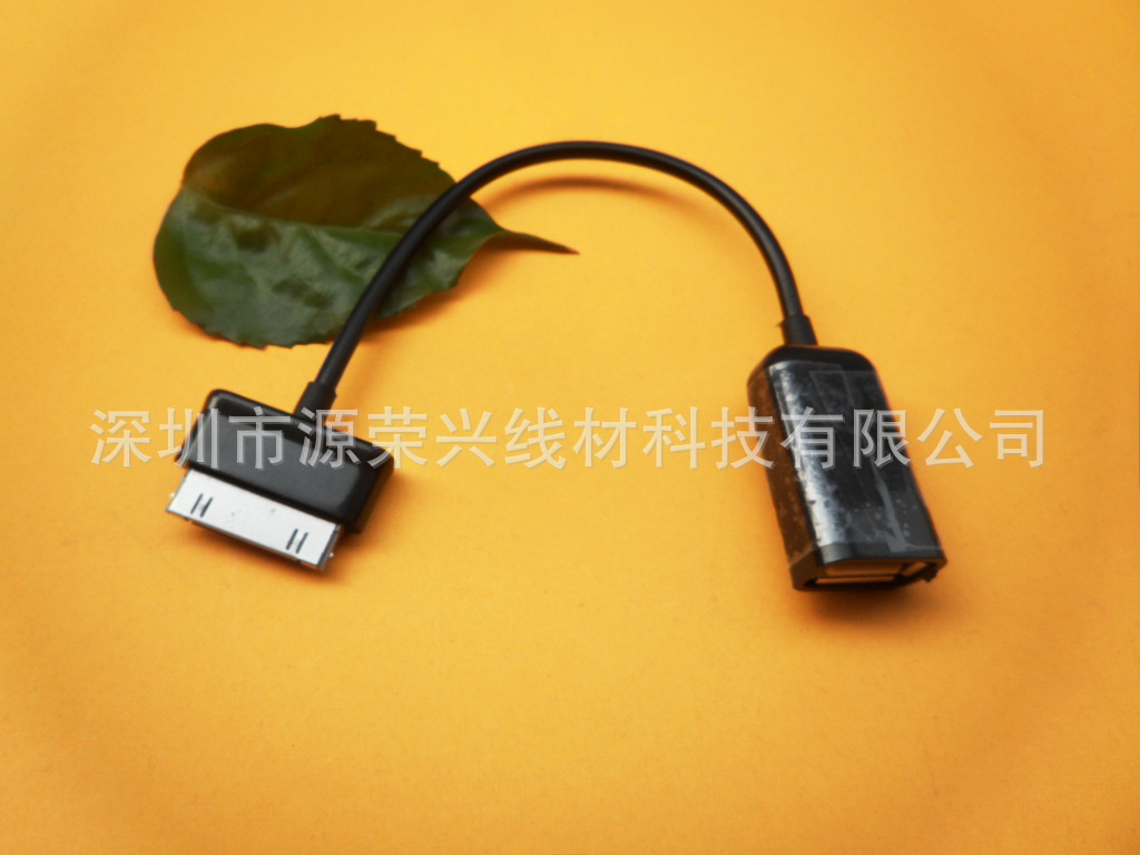 【工厂供应三星OTG数据线 USB母 OTG U盘鼠
