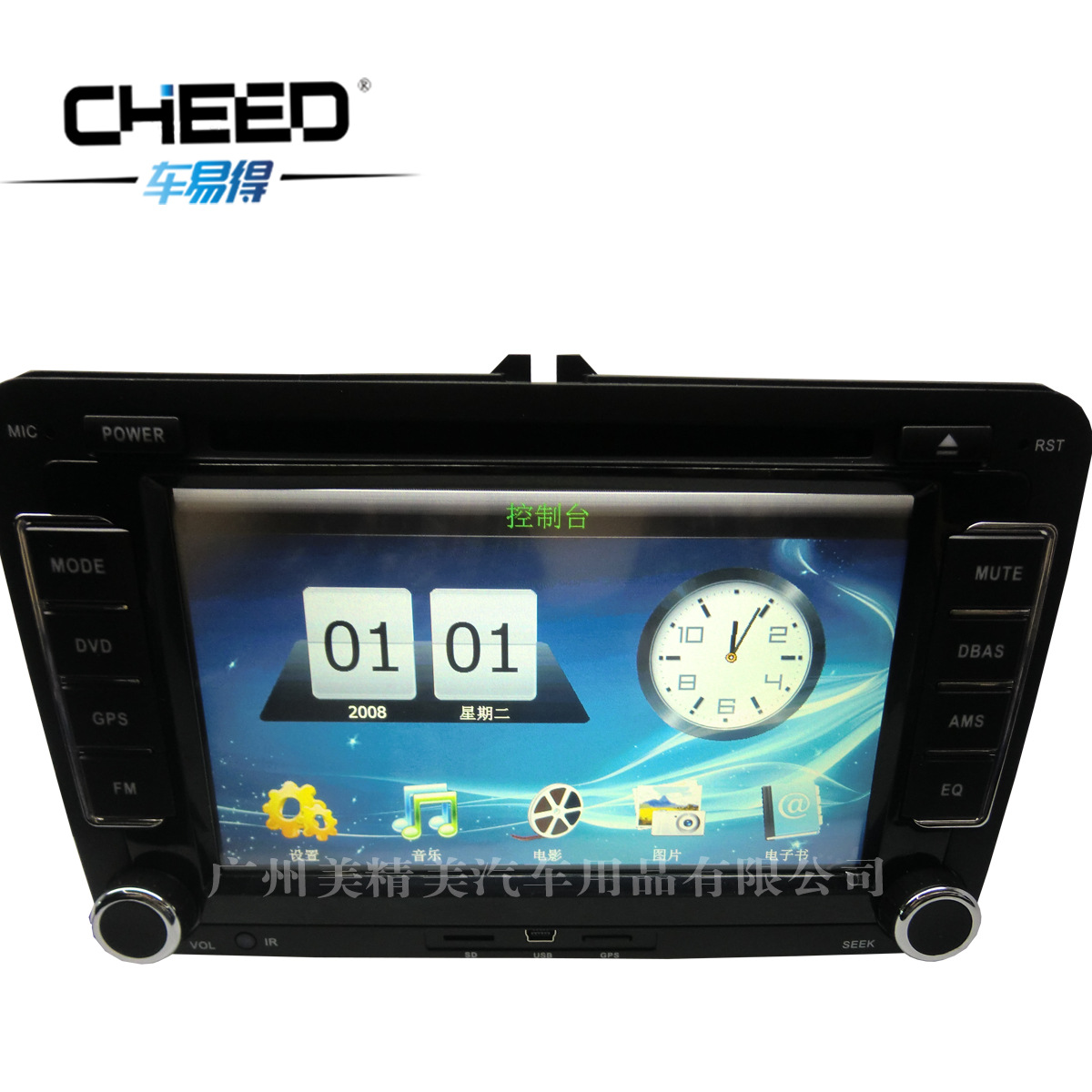 13款大众新宝来 (1)